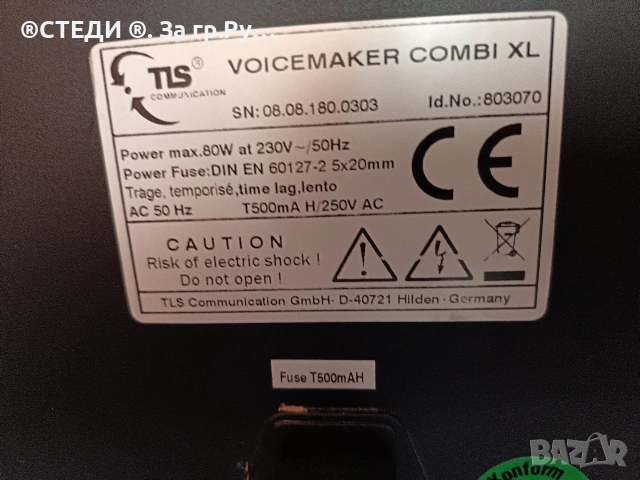 система TLC voicemaker combi xl, снимка 11 - Ресийвъри, усилватели, смесителни пултове - 53140923