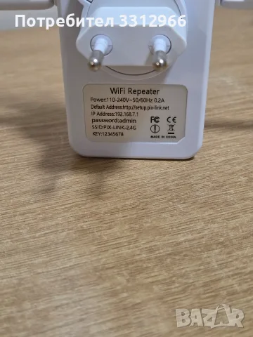 Pix-Link LV-WR09, безжичен WiFi повторител (рипийтър) със скорост до 300 Mbps., снимка 3 - Рутери - 55996908