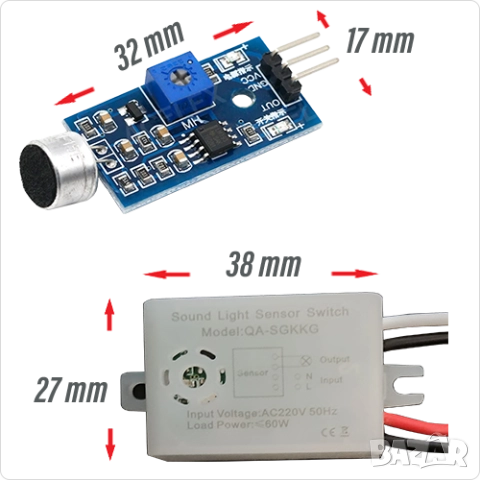 х2 бр. Микрофон и Акустично реле , звуково реле