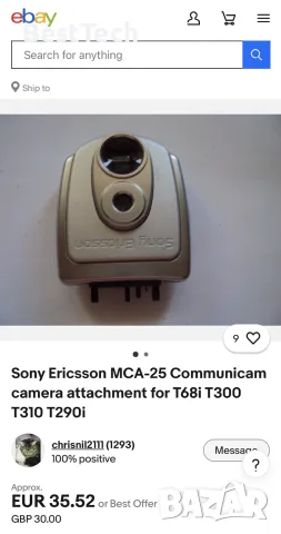 Sony Ericsson MCA-25, снимка 4 - Камери - 56482616