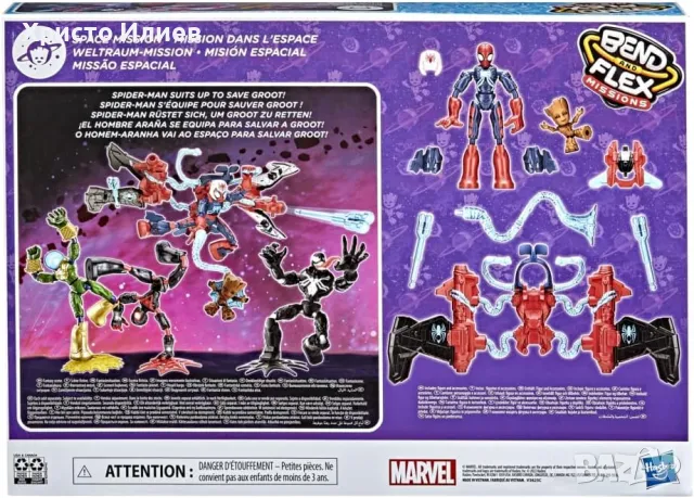 Спайдърмен Фигурка SpiderMan Bend and Flex Missions с аксесоари 15 см Hasbro Marvel, снимка 4 - Фигурки - 49727839