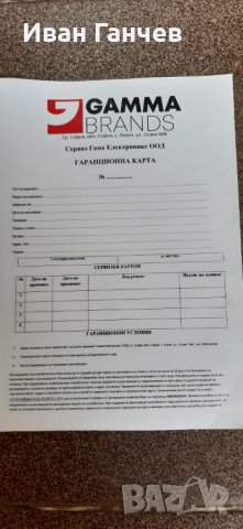 Керамичен котлон РОЗБЕРГ НОВИ с 2 години гаранция, снимка 7 - Котлони - 42368444