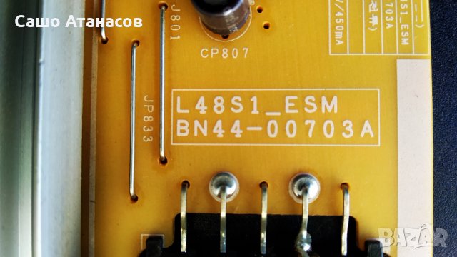 SAMSUNG UE40J5150AS със счупена матрица ,BN41-02098B ,BN44-00703A ,RUNTK5538TP ZB ,BN41-02150A, снимка 7 - Части и Платки - 29922474