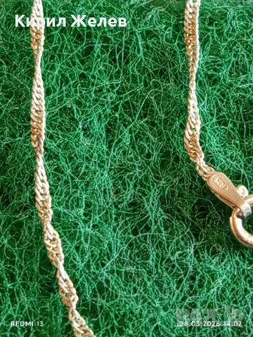 Сребърен синджир нежно финно бижу подходящ аксесоар за ежедневието 51777, снимка 5 - Колиета, медальони, синджири - 54006209