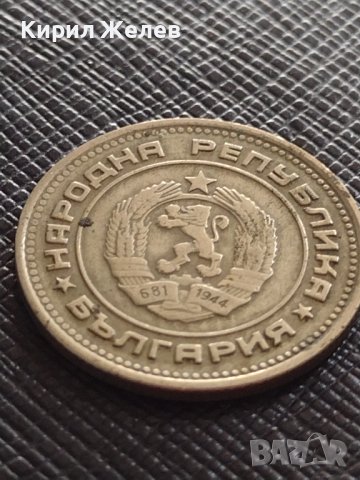 Монета 20 стотинки 1974г. От соца стара рядка за КОЛЕКЦИОНЕРИ 32956, снимка 7 - Нумизматика и бонистика - 38565967