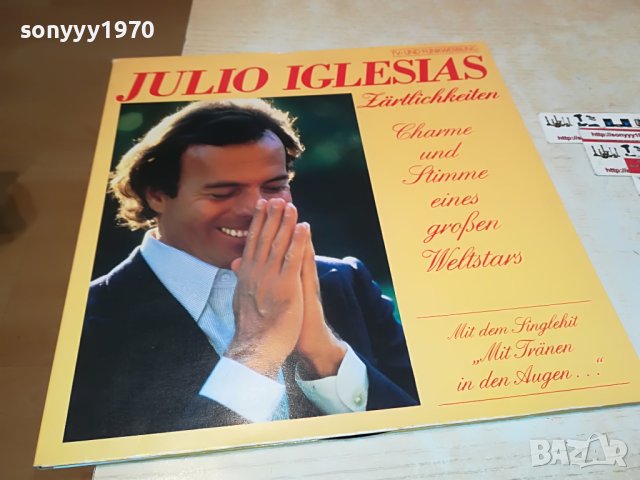 JULIO IGLESIAS-ПЛОЧА MADE IN HOLLAND 2004231102
