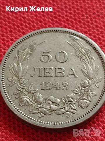 МОНЕТА 50 лева 1943г. Царство България Борис трети за КОЛЕКЦИОНЕРИ 32899, снимка 2 - Нумизматика и бонистика - 38509795