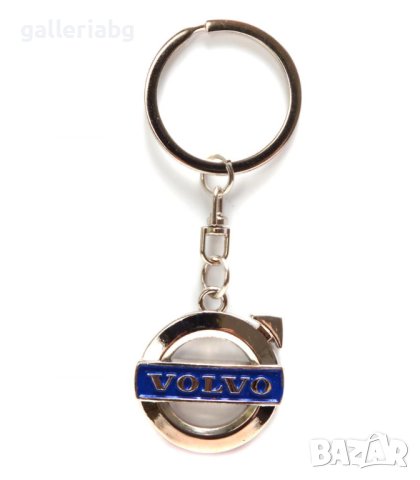 Автомобилен ключодържател емблема - Лого: Volvo (Волво)