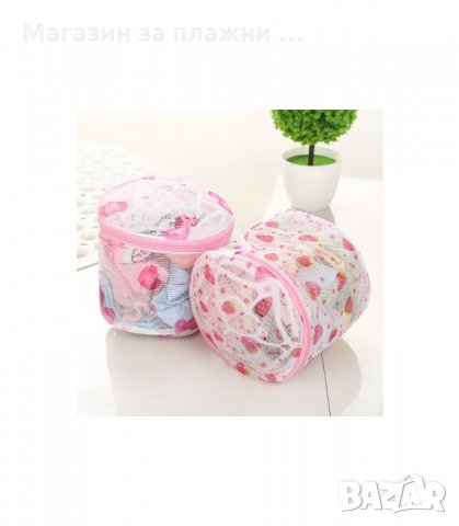 МРЕЖА ЗА ПРАНЕ НА СУТИЕНИ ЦВЕТНА - код 2704, снимка 2 - Други стоки за дома - 34164118