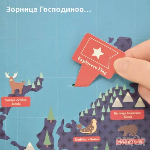 Продавам нов образователен комлект "Създай гигантска карта на света", снимка 7 - Образователни игри - 49180470