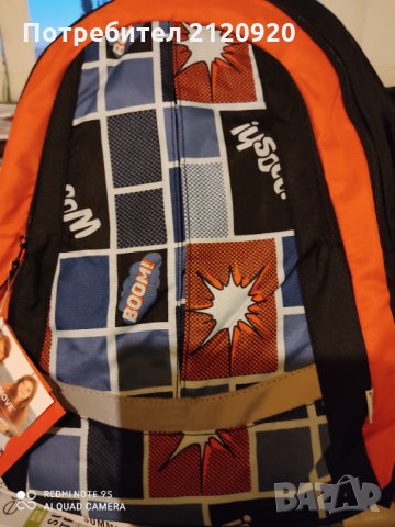 Ученическа раница