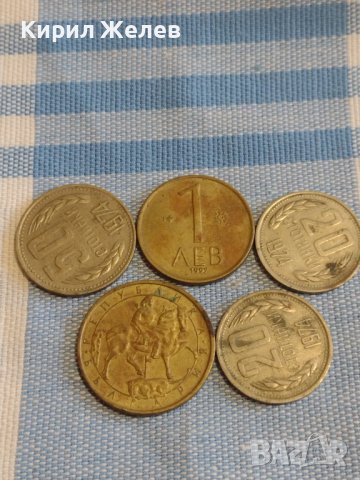Лот 5 броя монети България от соца началото на демокрацията за КОЛЕКЦИЯ ДЕКОРАЦИЯ 39728