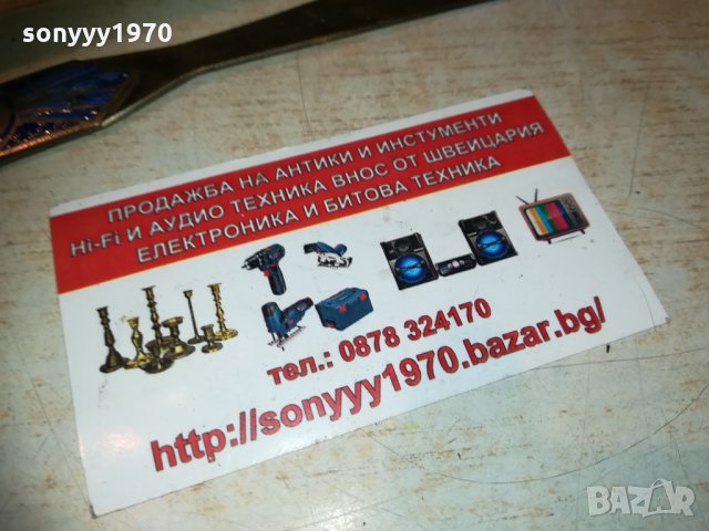 колекционерски нож за писма 0503212008, снимка 7 - Колекции - 32054722