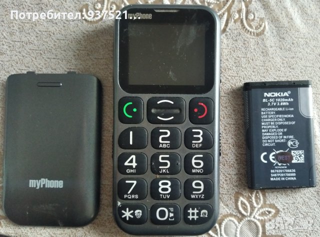 Оригинална батерия за телефон НОКИА, снимка 3 - Nokia - 38919404