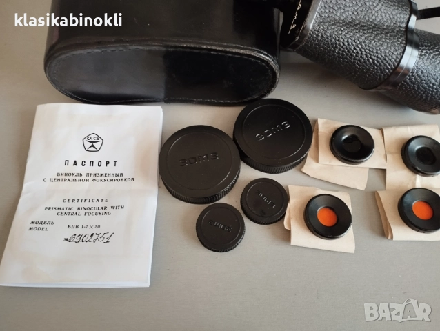 ТОП НОВ Съветски Бинокъл-БПВ1 7х50-MADE IN СССР, снимка 2 - Екипировка - 52942486
