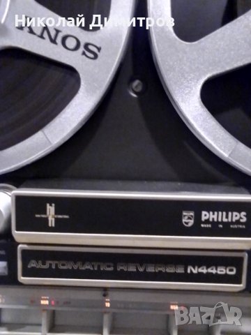 Philips N4450, снимка 12 - Декове - 42876286