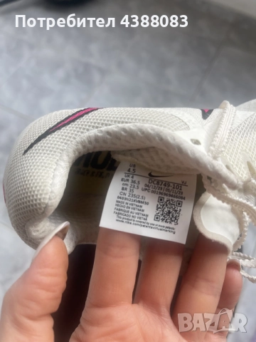 Обувки за писта / шипове Nike Rival Multi - шпайкове, снимка 5 - Спортна екипировка - 56225382