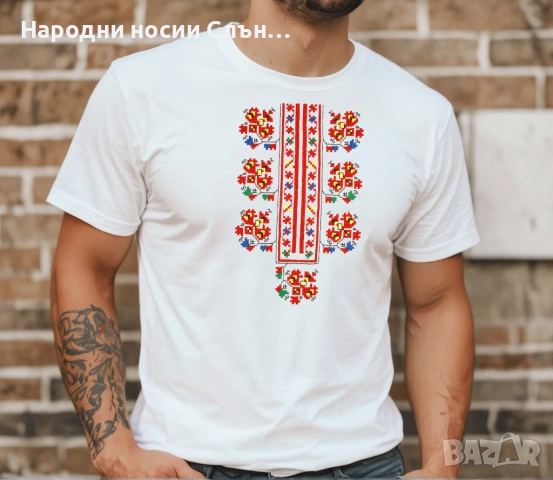  Мъжка тениска с бродирана шевица 