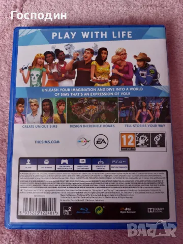 Видео игри за ps4, снимка 3 - Игри за PlayStation - 48356012