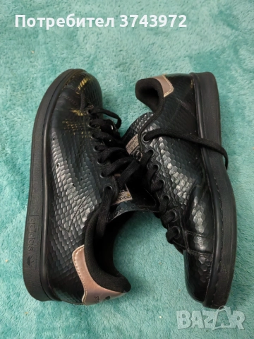 Adidas - дамски маратонки