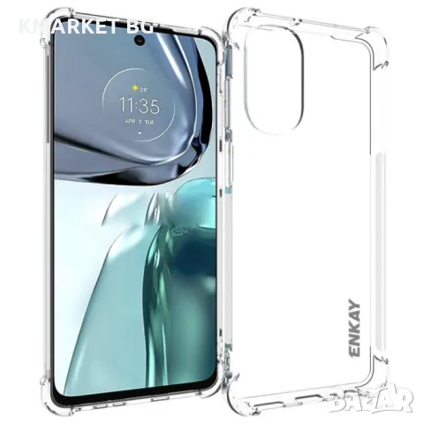 Motorola Moto G62 5G ENKAY Силиконов Калъф и Протектор