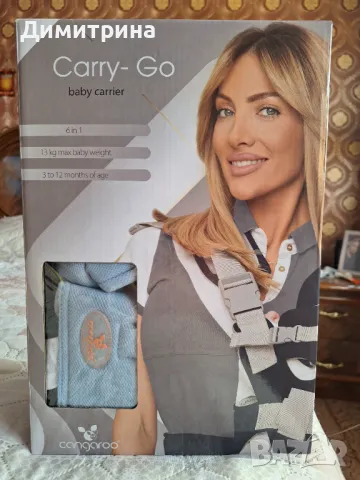 Кенгуру за бебе Cangaroo