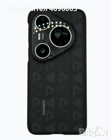 Huawei Pura 80 Ultra, снимка 2 - Huawei - 55910641