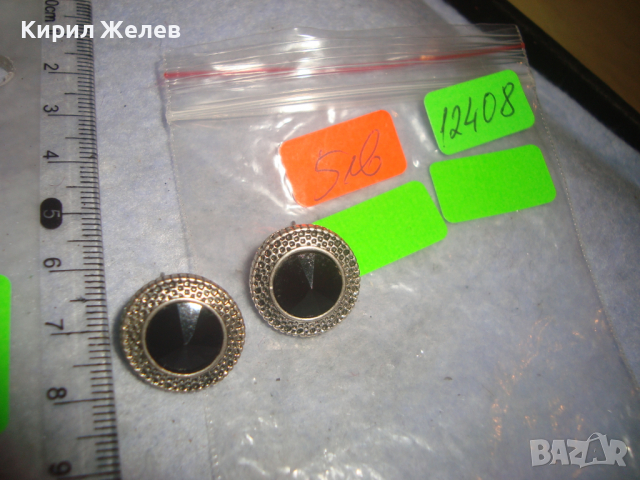 ПОСРЕБРЕНИ ВИНТИДЖ СТИЛ АР НУВО ОБЕЦИ ФАСЕТИРАНИ 12408