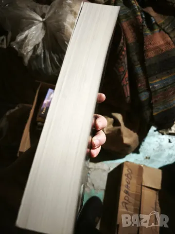 📚 Меч в Бурята - Дейвид Гемел(1) [или 2] ( Чисто нова неотваряна книга ), снимка 6 - Художествена литература - 50416627