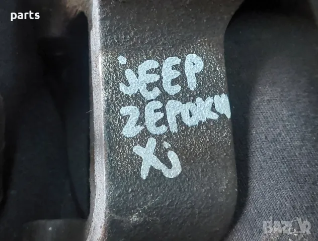 Лапа Двигател и Ролка Jeep Чероки XJ 2.1 - 2.5, снимка 6 - Части - 47708591