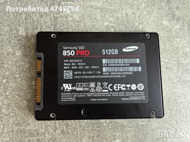 Samsung 850 PRO 512GB 2.5” SATA SSD