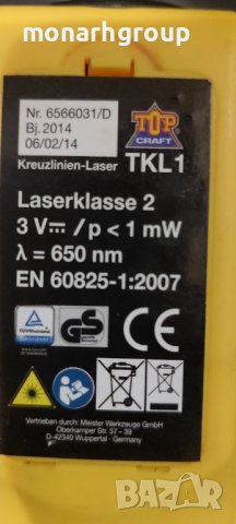 самонивелиращ лазер с кръстосани линии TKL 1, снимка 5 - Други инструменти - 40315570