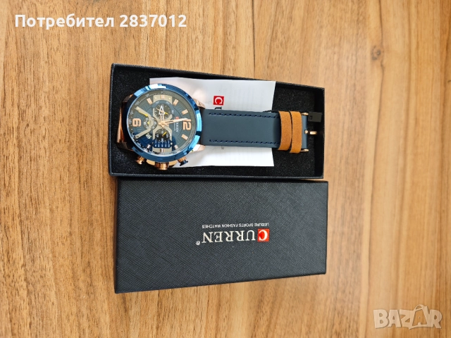 Часовник , снимка 1