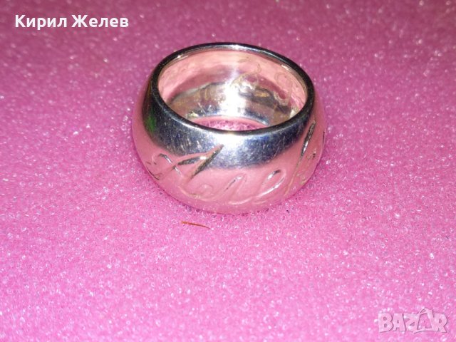СТИЛЕН СРЕБЪРЕН ПРЪСТЕН Тип ХАЛКА СРЕБРО 925 с НАДПИС - Александър - ПОРЪЧКОВА АРТ ИЗРАБОТКА 43296, снимка 10 - Пръстени - 44391408
