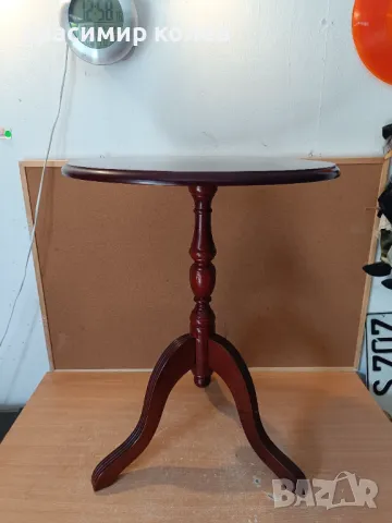 немска помощна маса