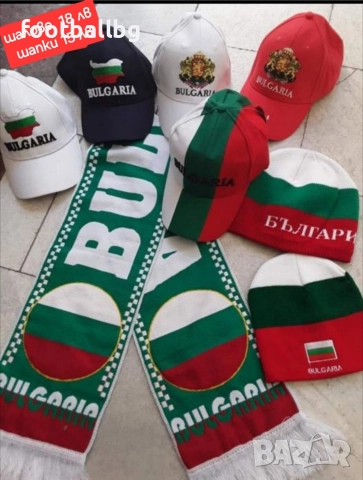 БЪЛГАРИЯ 🇧🇬🇧🇬 детско юношески екипи анцузи , снимка 12 - Футбол - 35289753