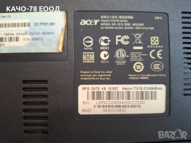 Acer Aspire – 7741G/MS2309, снимка 5 - Части за лаптопи - 31635396