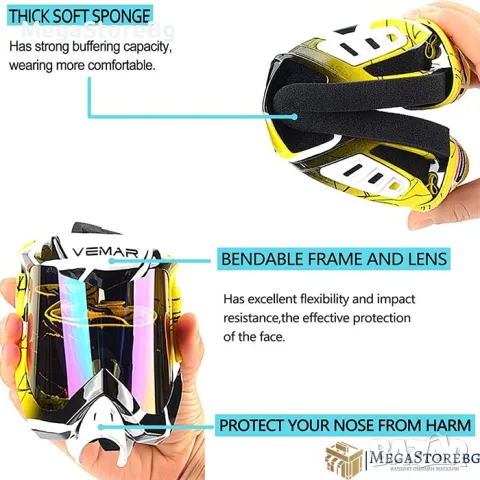 Мото очила Vemar VM-1016-C - жълто, снимка 4 - Аксесоари и консумативи - 50169074