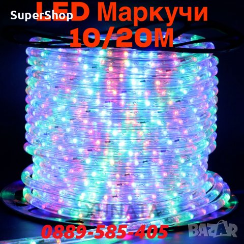С режими и захранване LED Осветление цветна Украса маркуч лента, снимка 1 - Лед осветление - 30995606