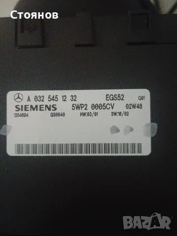 Компютър за 5G-TRONIC автоматична скоростна кутия Mercedes W203 ✓ A0325451232, снимка 3 - Части - 51391998