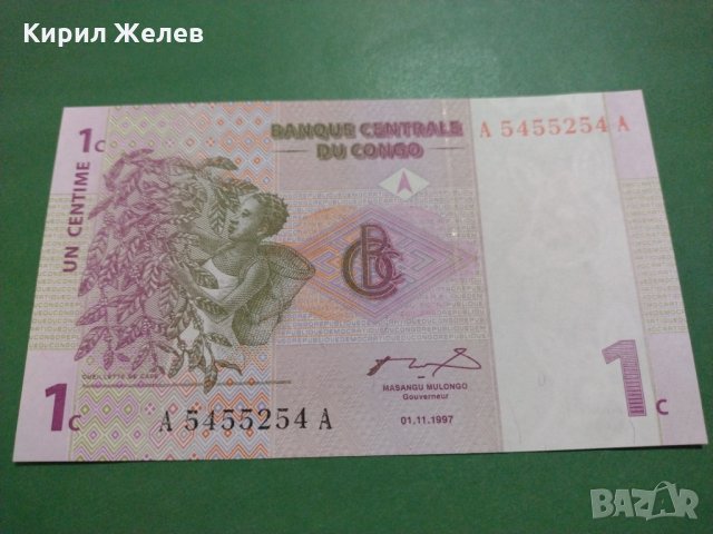 Банкнота Конго-15884, снимка 2 - Нумизматика и бонистика - 30505057