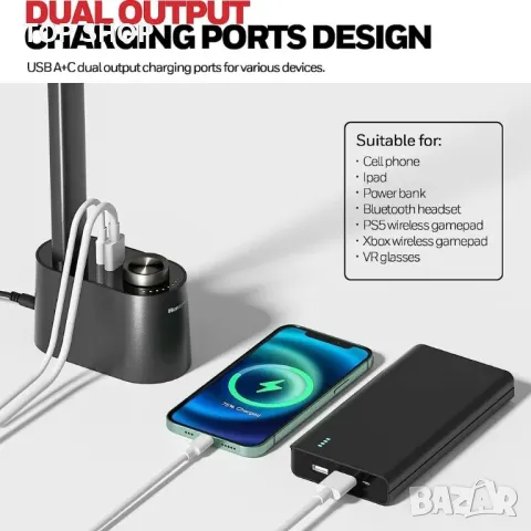 Ученическа модерна настолна лампа за бюро Honeywell с USB A+C порт за зареждане и защита за очите, снимка 7 - Настолни лампи - 49050300
