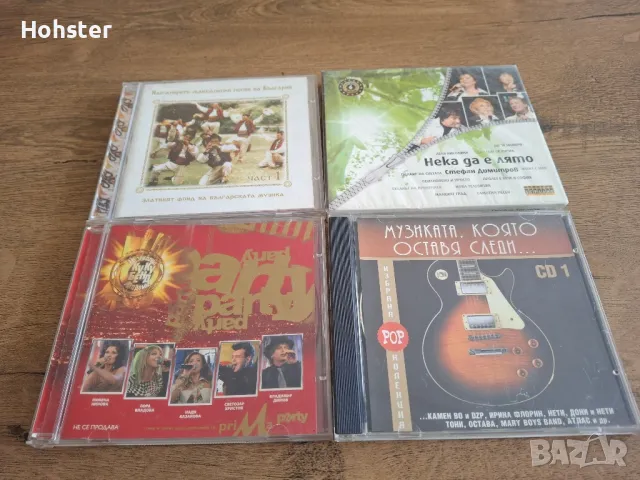 Дискове - Стефан Димитров, Музиката,която оставя следи, Македонски песни, Музикална акад. Ку-Ку бенд