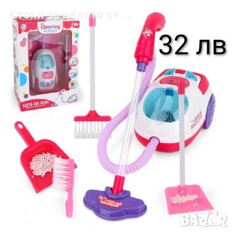 Детска прахосмукачка - 2 модела, снимка 2 - Образователни игри - 52136812