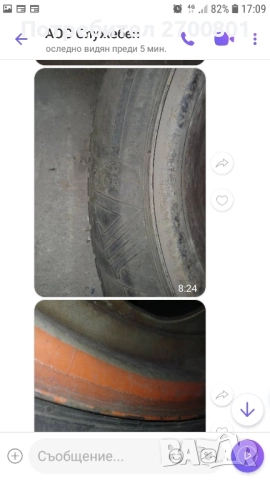 Продавам 4 бр. железни джанти за Ситроен с4, снимка 10 - Гуми и джанти - 52033884