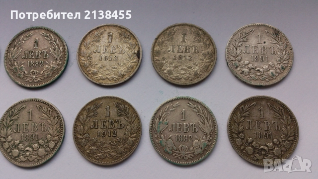 Лот сребърни монети от 1 лев 1882,1891,1912 и 1913 година - 10 броя, снимка 4 - Нумизматика и бонистика - 52263886