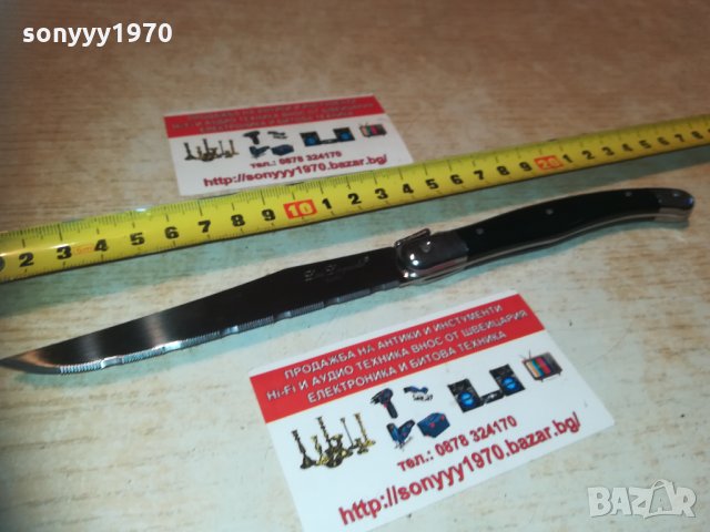 lou laguiole basic france-НОЖ 1бр 2802211755, снимка 12 - Колекции - 31987817