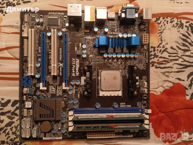 Продавам комбо дънна платка с 8 ядрен процесор