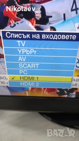 LCD TV Hannspree 24,4 '' HSG1114 Full HD перфектна картина, снимка 10 - Телевизори - 56085637