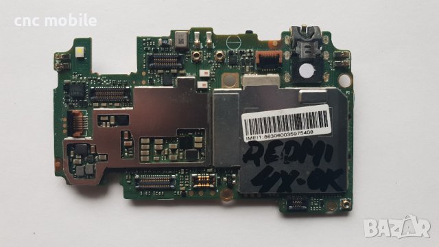 Xiaomi Redmi 4X - Xiaomi MAG138 оригинални части и аксесоари , снимка 11 - Резервни части за телефони - 38583766